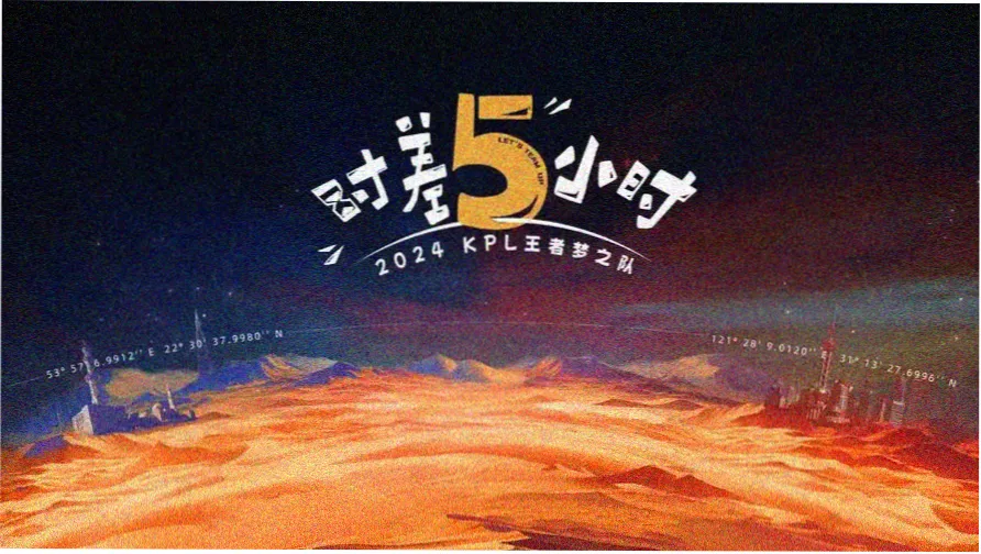 卡哇猪影院门面霓虹招牌墙夜景