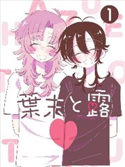 都市漫画改编墨线城市画面