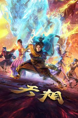 剧集类型图鉴封面走廊灯箱
